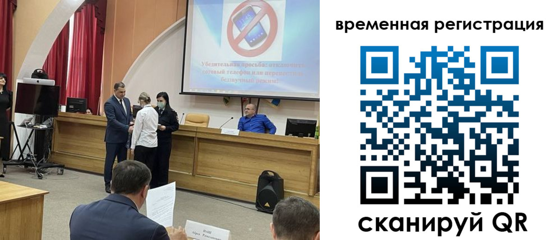 прописка в Нягани