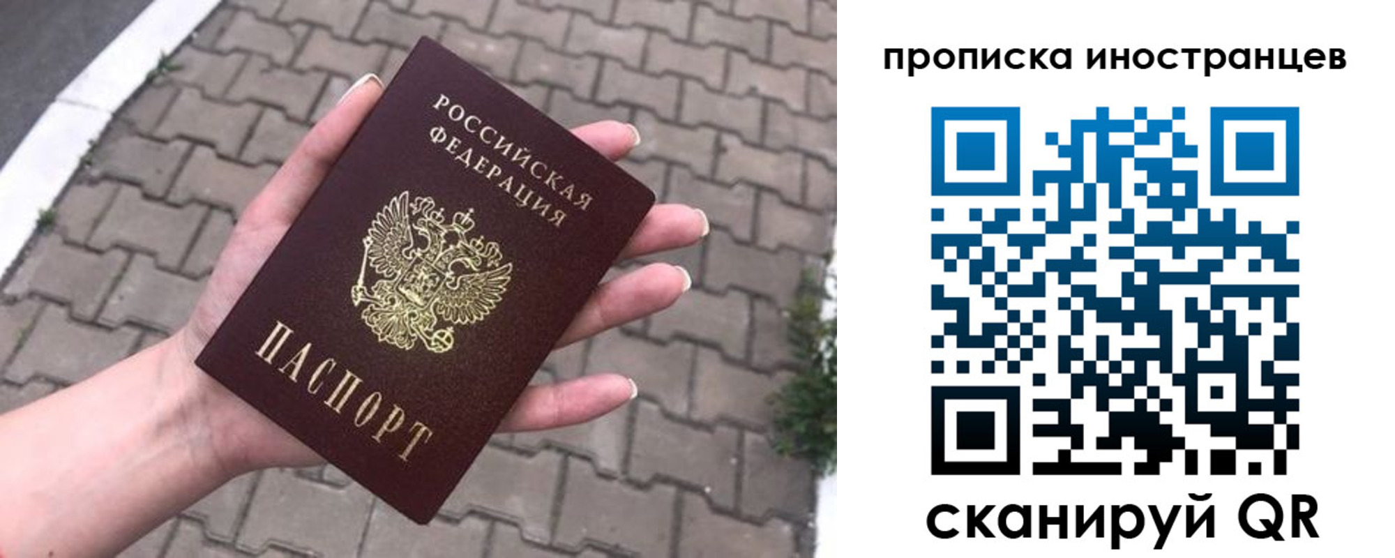 регистрация для школы в Нягани
