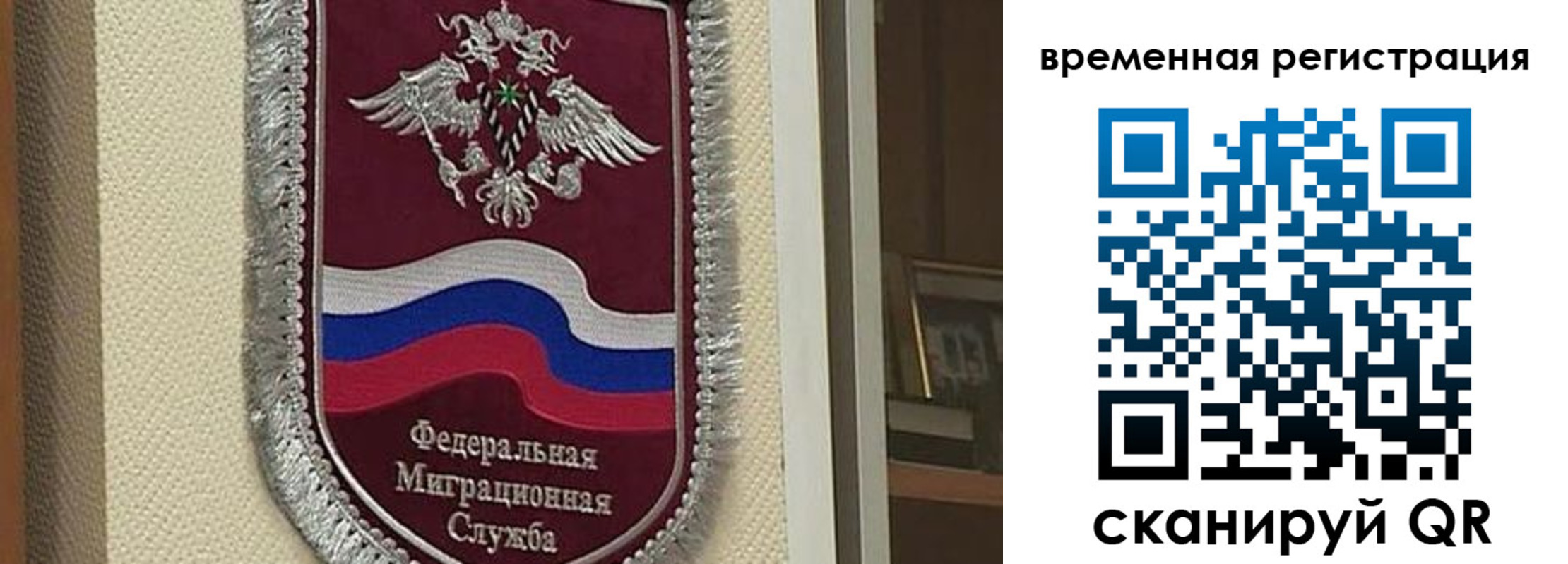 прописка законно в Нягани
