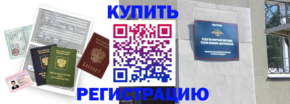 временная регистрация госуслуги в Нягани