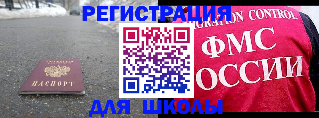 временная регистрация госуслуги в Нягани