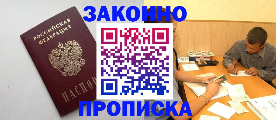 регистрация в Нягани