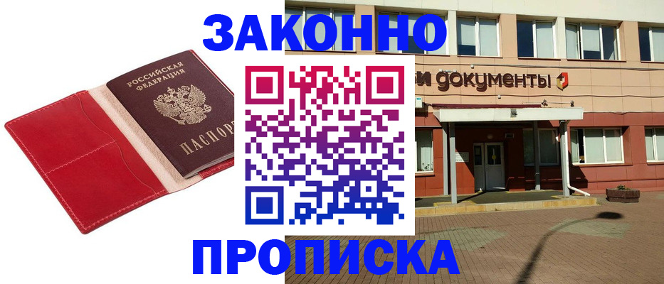 регистрация для школы в Нягани