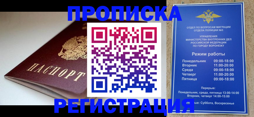 найти адрес прописки в Нягани