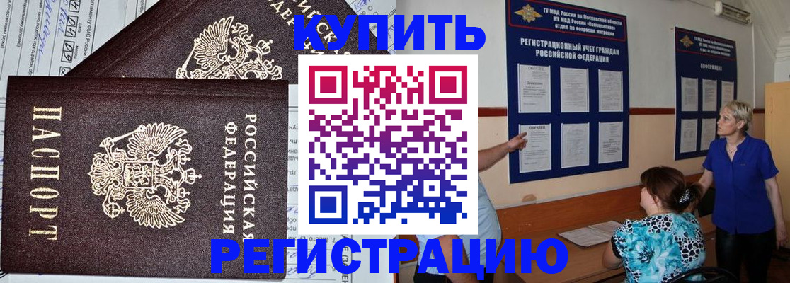 регистрация для дет. сада в Нягани